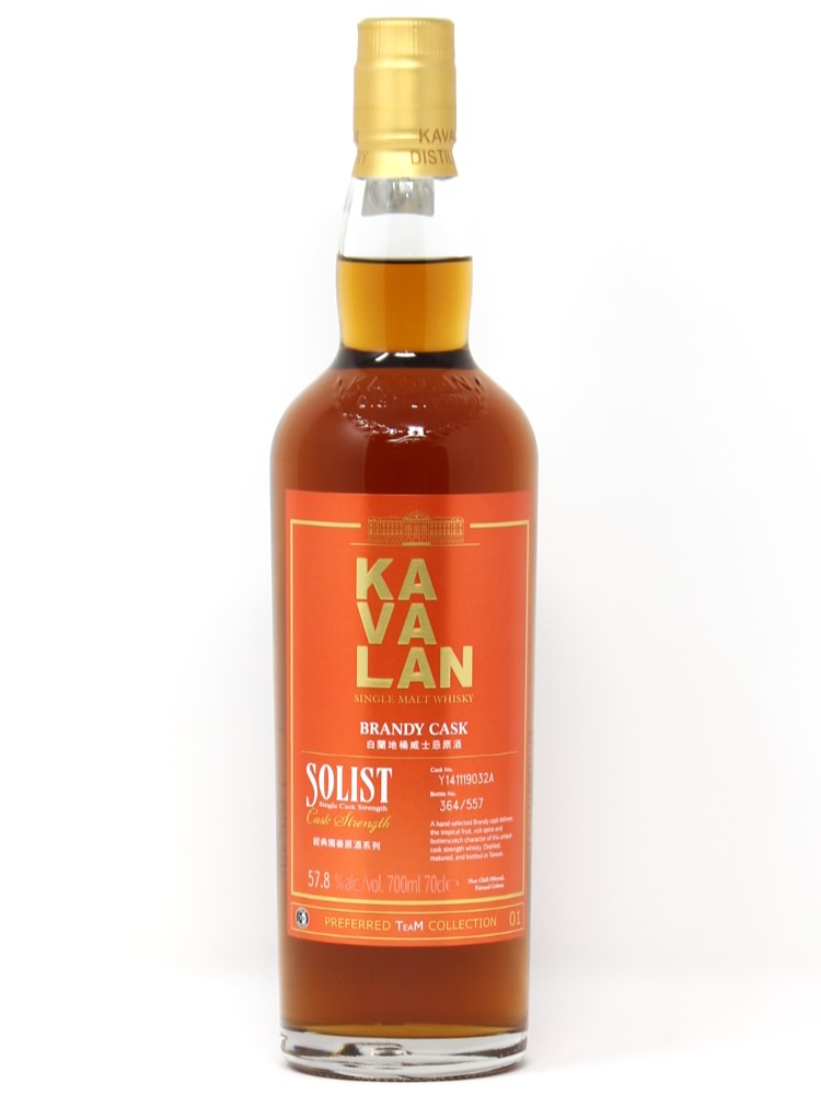 Kavalan Solist Brandy Cask (57.8% abv) - Sierra Springs